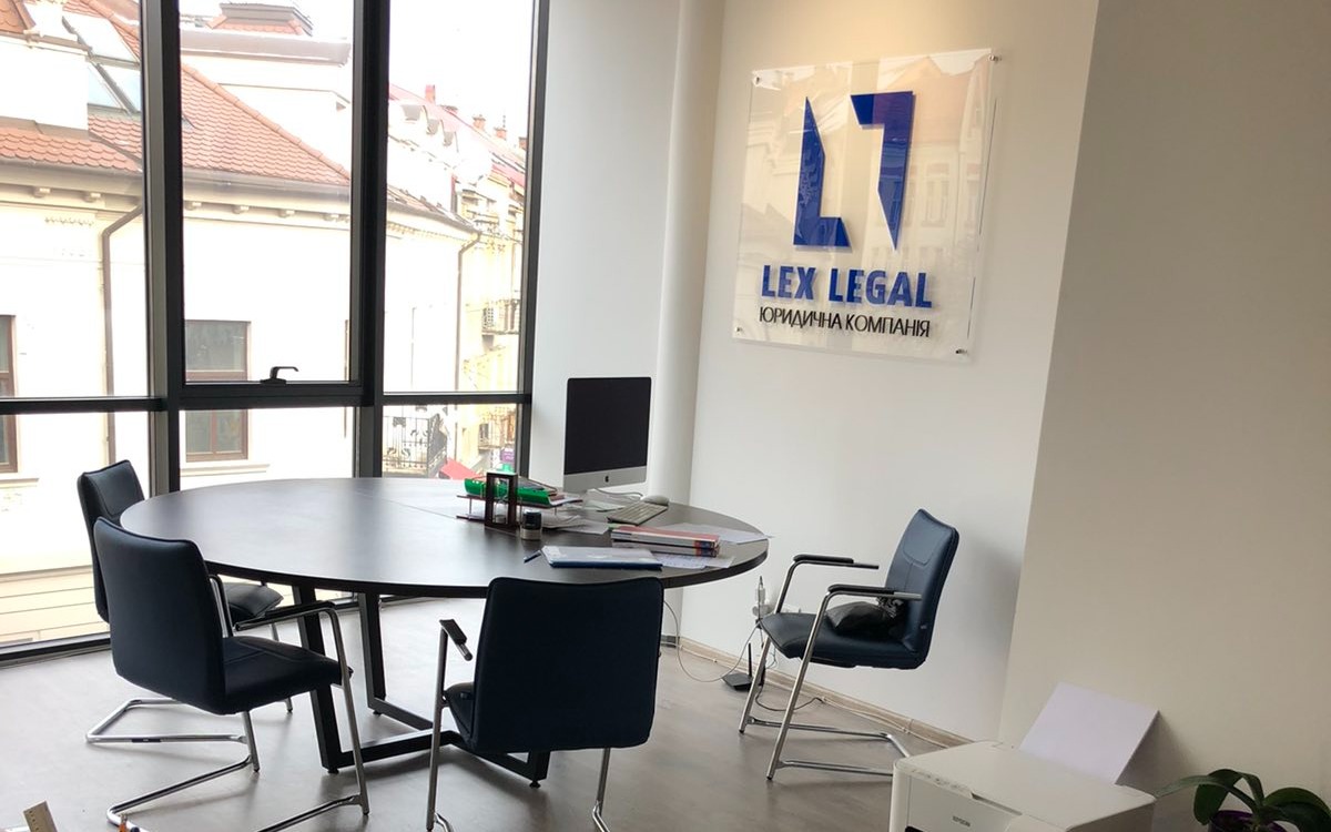 LEX LEGAL, Юридична компанія  — вакансия в Адвокат: фото 3