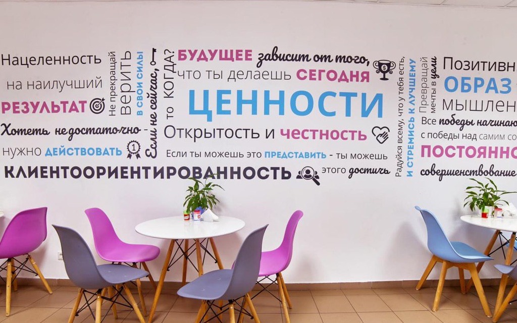 Newtrex — вакансія в Customer support (Bulgarian language): фото 8