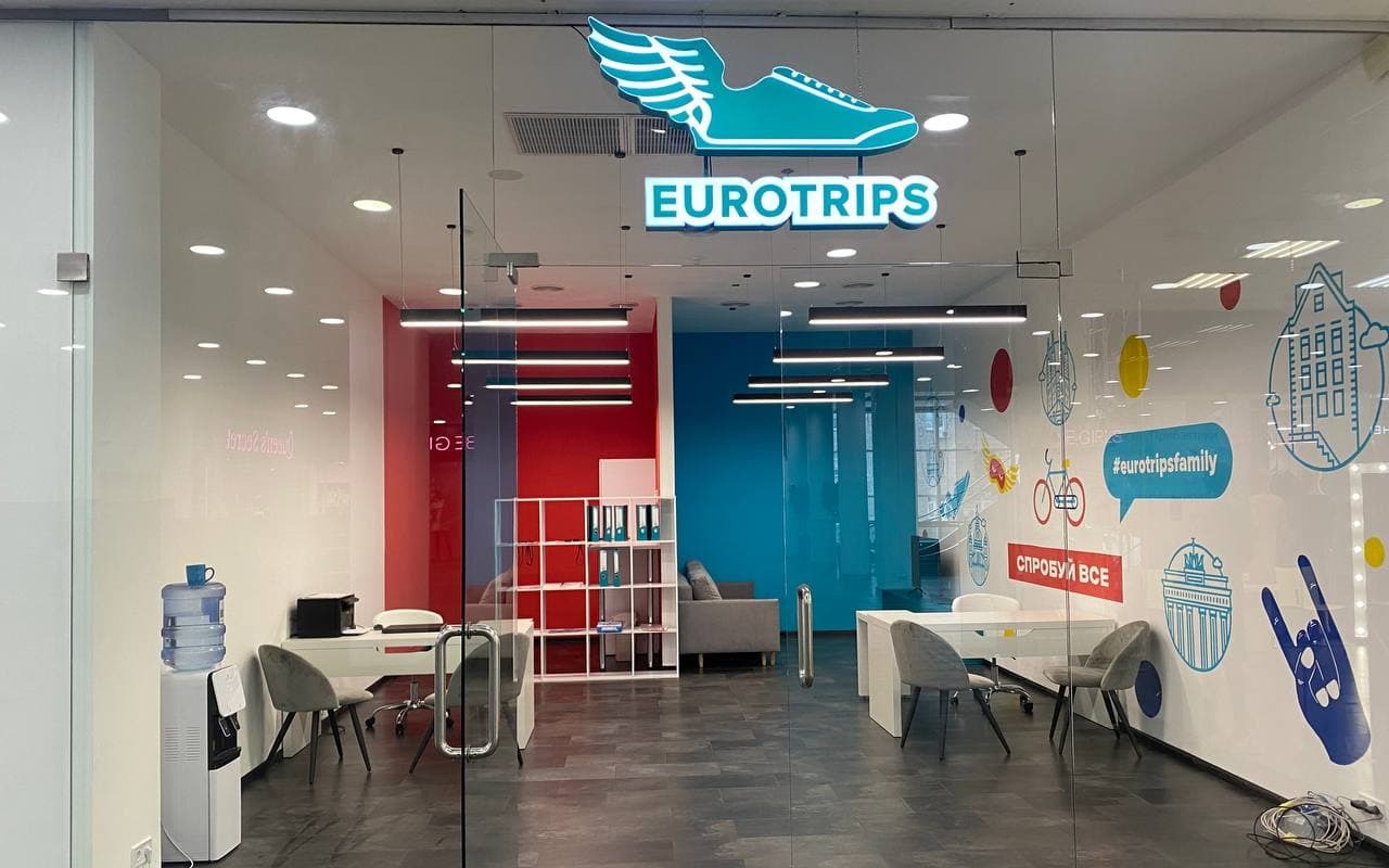 Eurotrips — вакансия в Менеджер з туризму