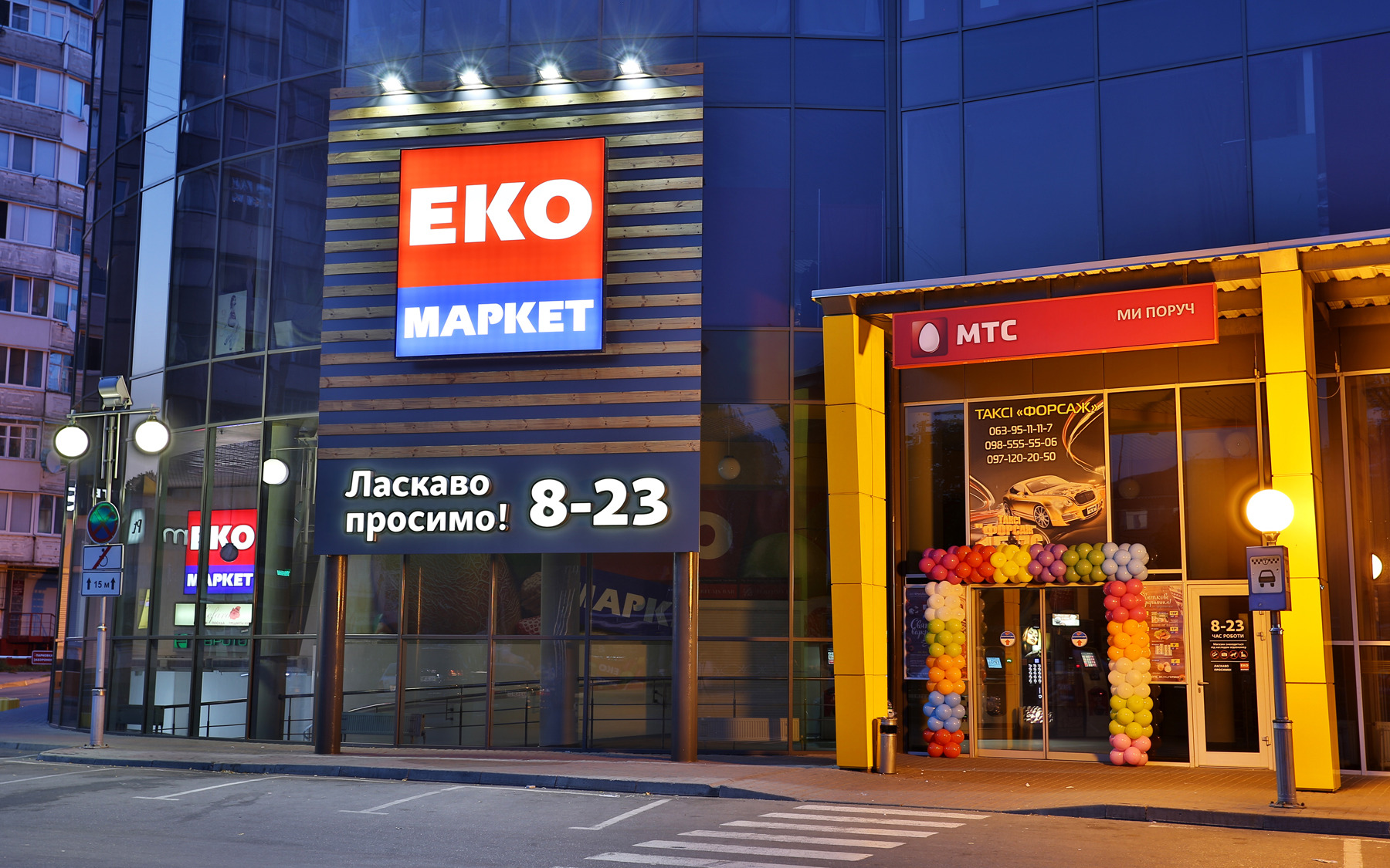 ЕКО-Маркет — вакансия в Продавець-касир: фото 2