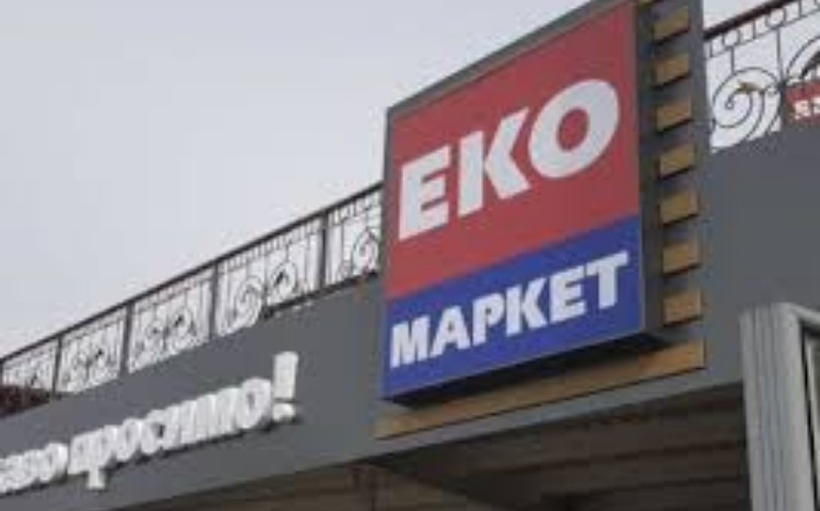 ЕКО-Маркет — вакансия в Касир-продавець