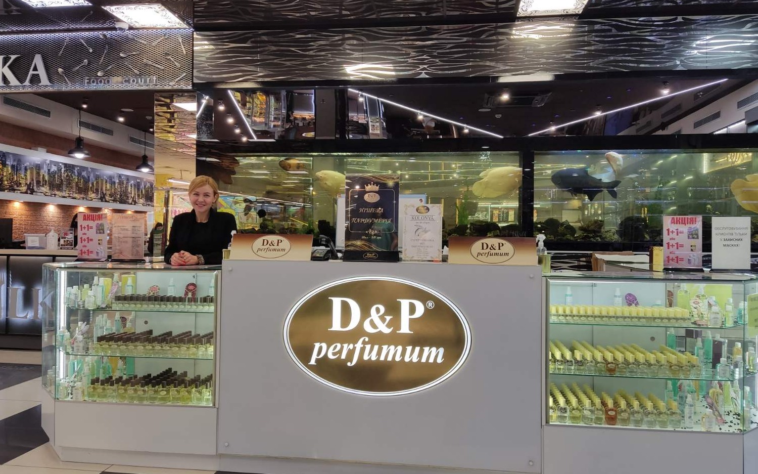 D&P perfumum — вакансия в Продавец-консультант парфюмерии (ТЦ City Centr): фото 3
