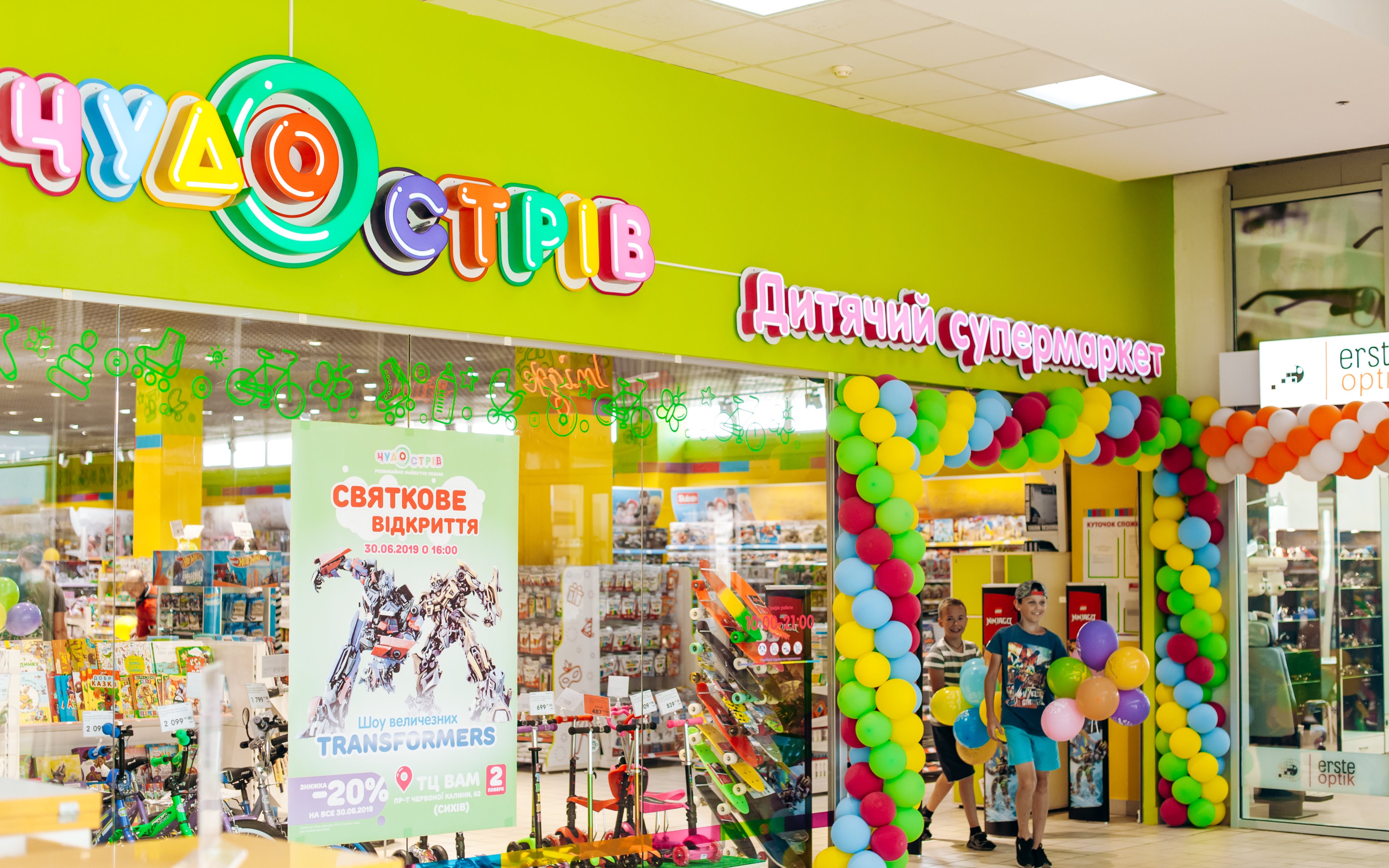 Чудо острiв, мережа дитячих супермаркетiв — вакансия в Продавец-консультант в магазин товаров для детей: фото 4