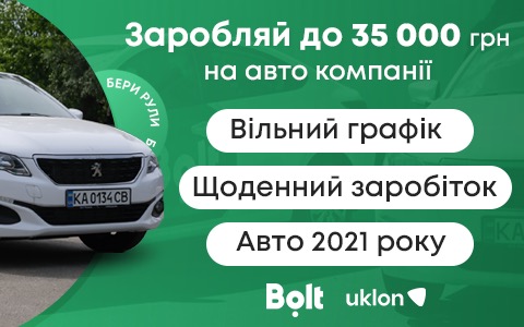 G Car — вакансия в Водитель на авто компании  G Car в Bolt на наши новые авто: SKODA SKALA 2020, Ranault Logan 2020 1.0 мт , New Peugeot 301?2021 1.6.: фото 12
