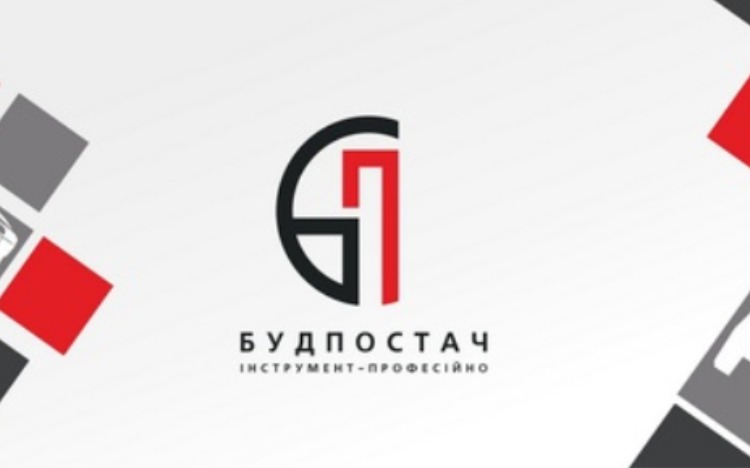 Будпостач — вакансия в Водитель категории Е (по Украине): фото 11