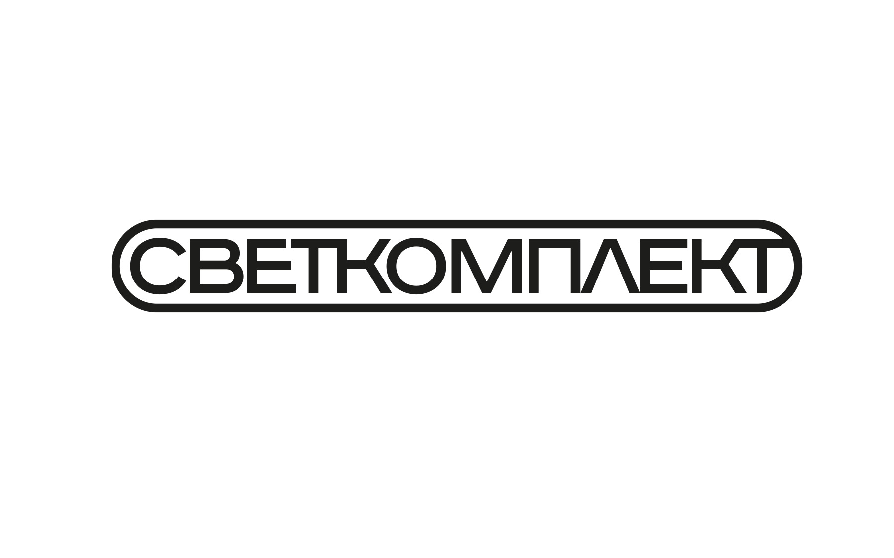 Светкомплект Україна, ТОВ — вакансия в Продавец-консультант, представитель поставщика