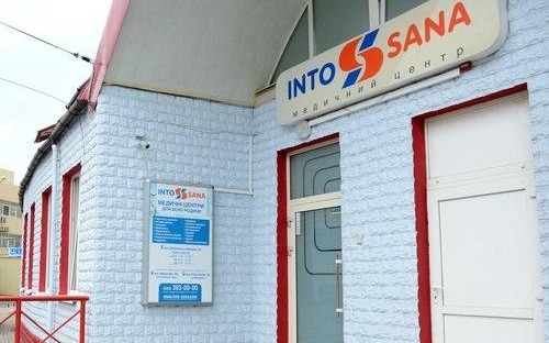 Into-Sana, Мережа медичних центрів — вакансия в Медсестра (Осокорки): фото 10