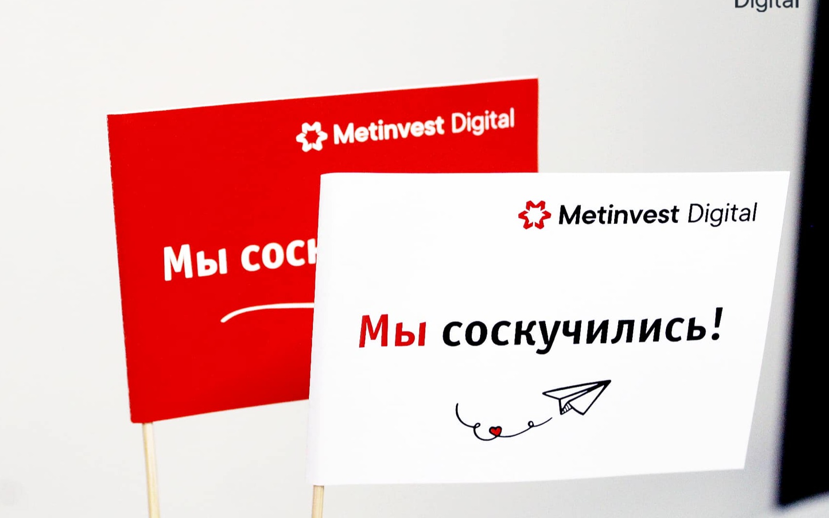 Metinvest Digital — вакансия в Руководитель обучения IT пользователей: фото 7