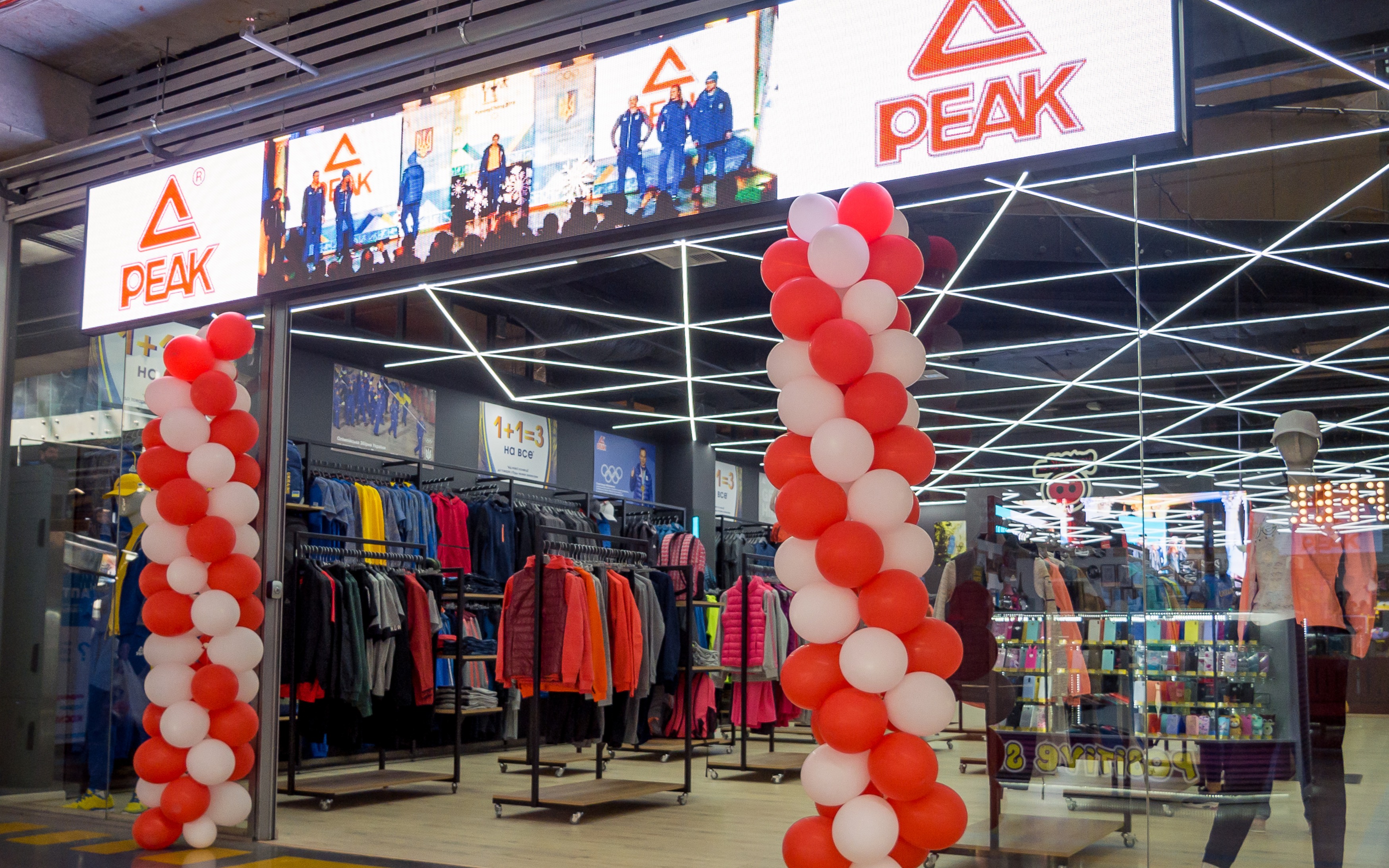 Peak Sport Ukraine — вакансия в Адміністратор магазину спортивного взуття та одягу: фото 2
