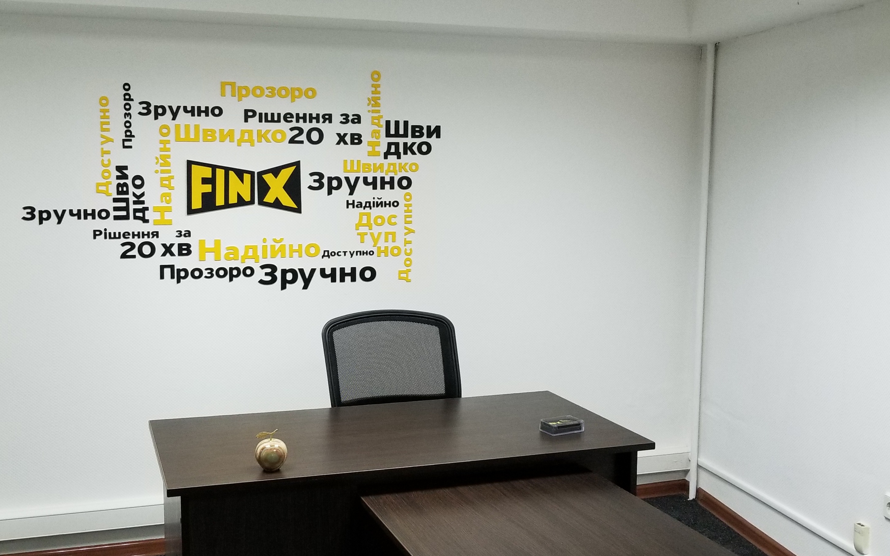 FinX — вакансия в Керівник відділення фінансової установи: фото 3