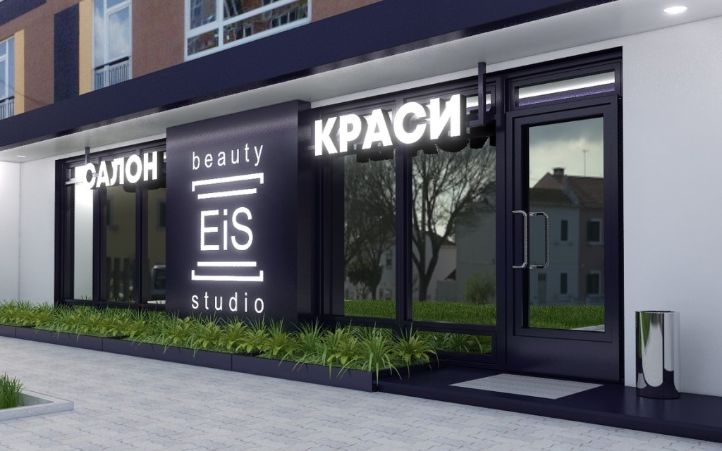 EiS beauty studio, Салон красоты — вакансія в Перукар-стиліст