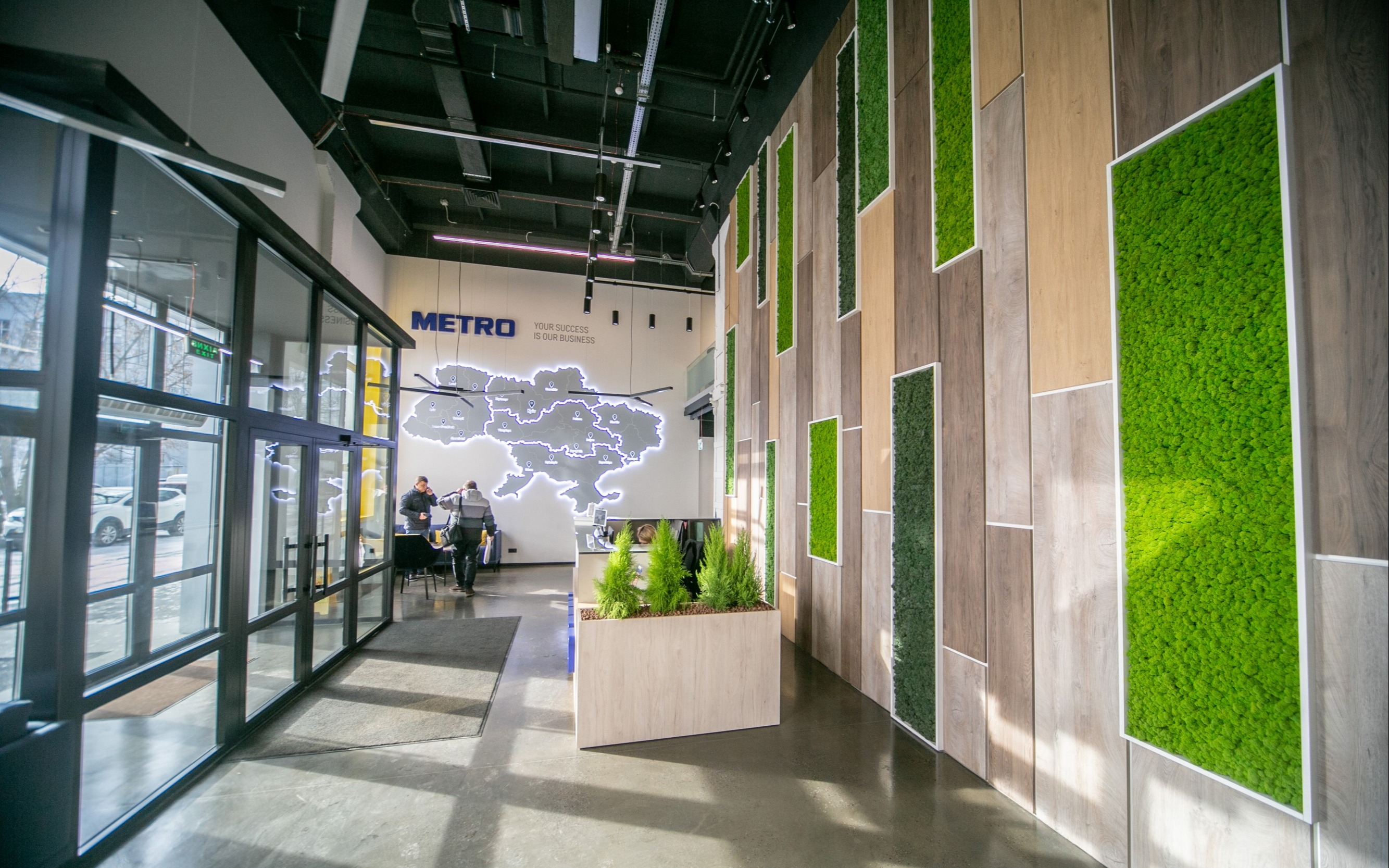 METRO Україна — вакансия в Business processes optimization manager