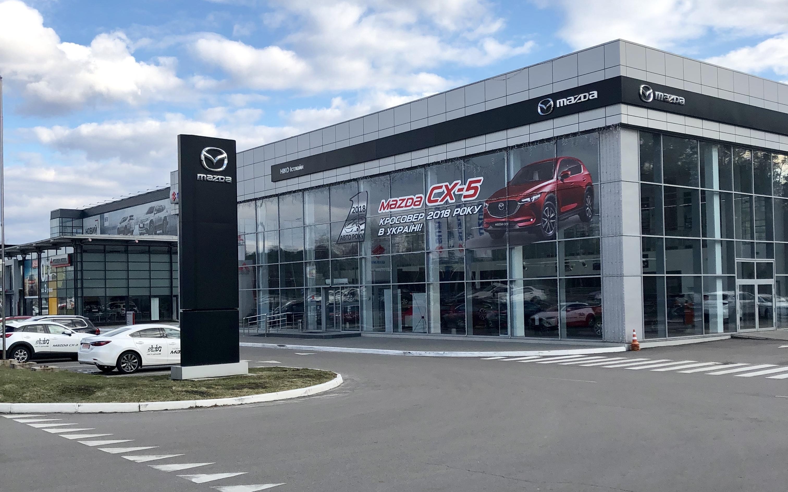 Автомобільний Мегаполіс NIKO — вакансія в Менеджер з продажу автомобілів офіційного дилера Mazda, Suzuki: фото 16
