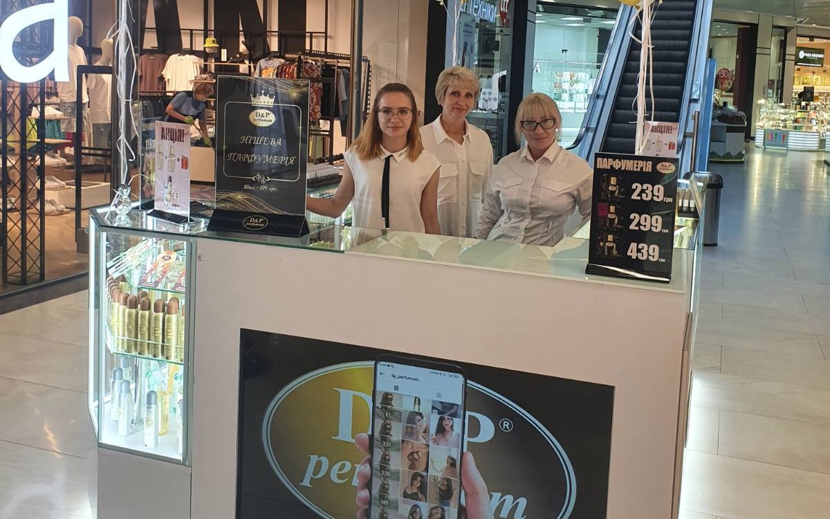 D&P perfumum — вакансия в Продавец-консультант парфюмерии: фото 3