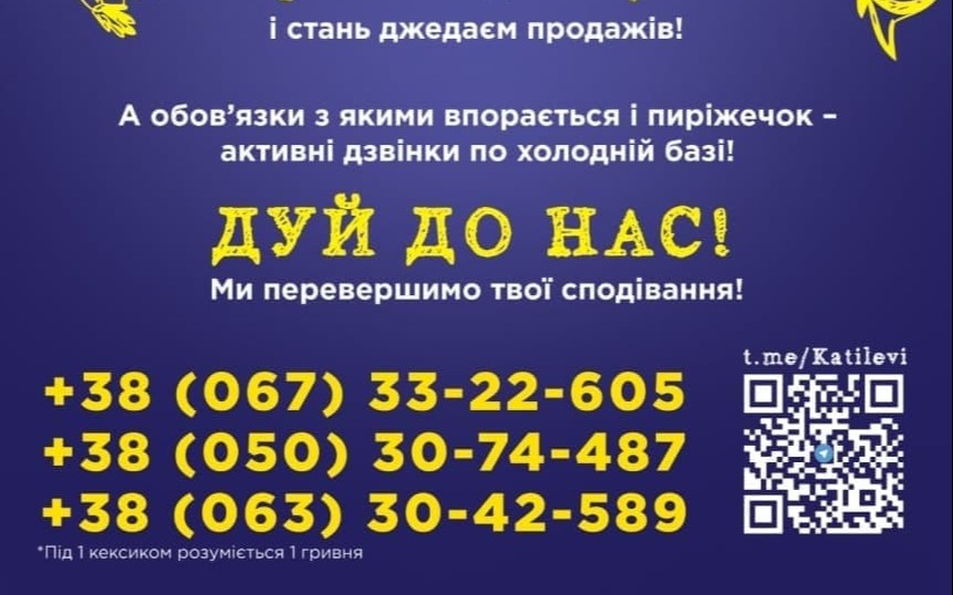 Call360stars / Хилиниченко А.В., ФЛП — вакансия в Оператор сбора данных.