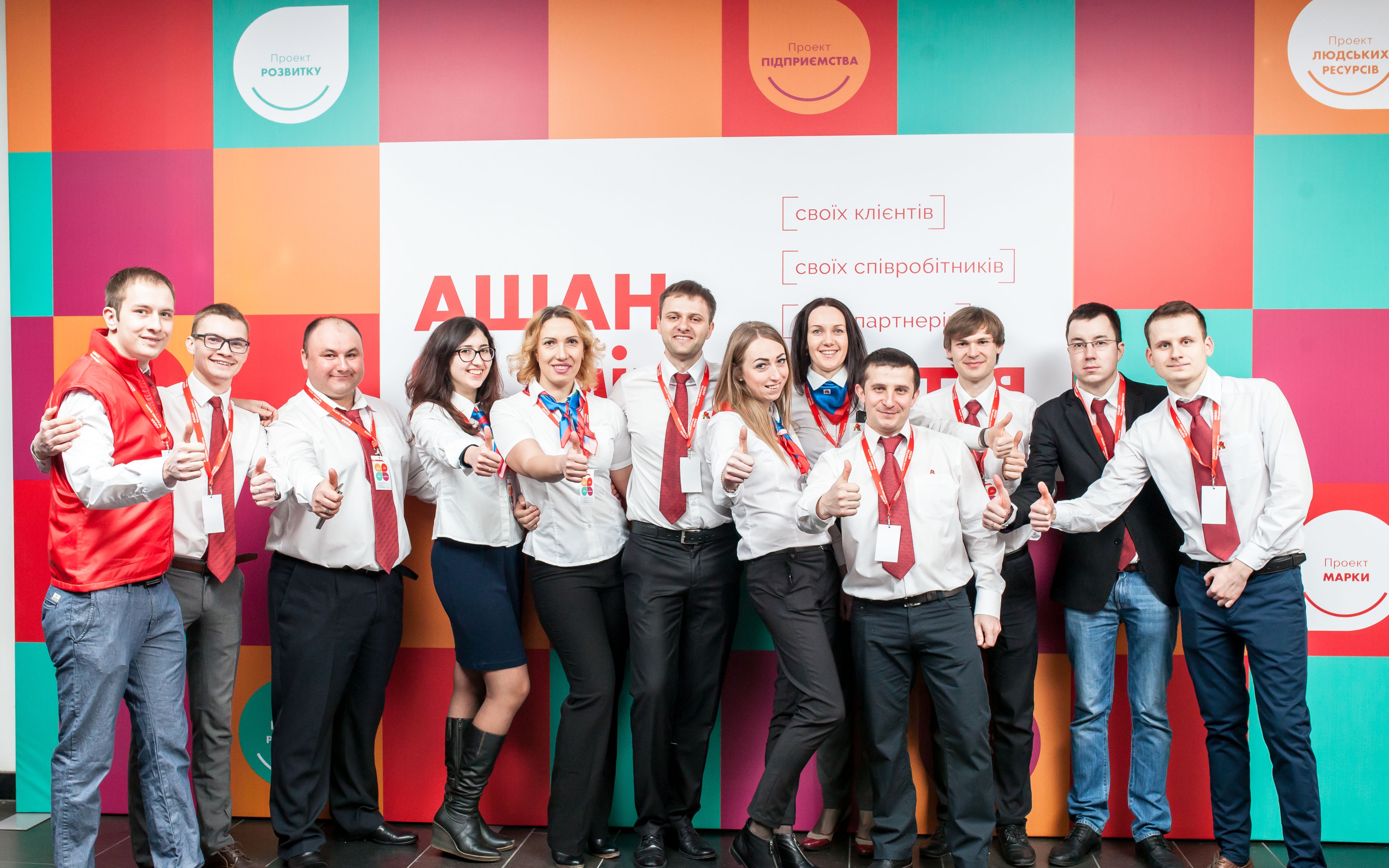 Auchan Україна — вакансія в Асистент  директора: фото 4