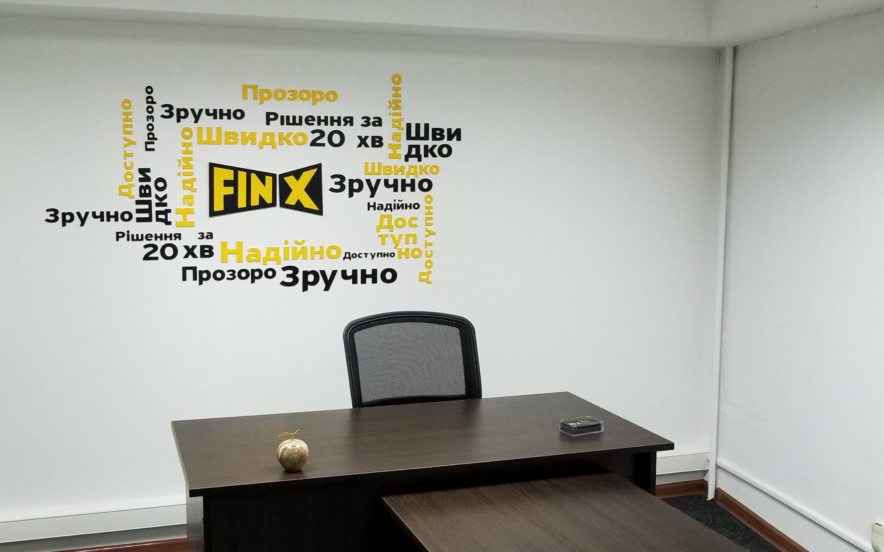 FinX — вакансия в Начальник міні-відділення фінансової установи (тільки з досвідом роботи): фото 4
