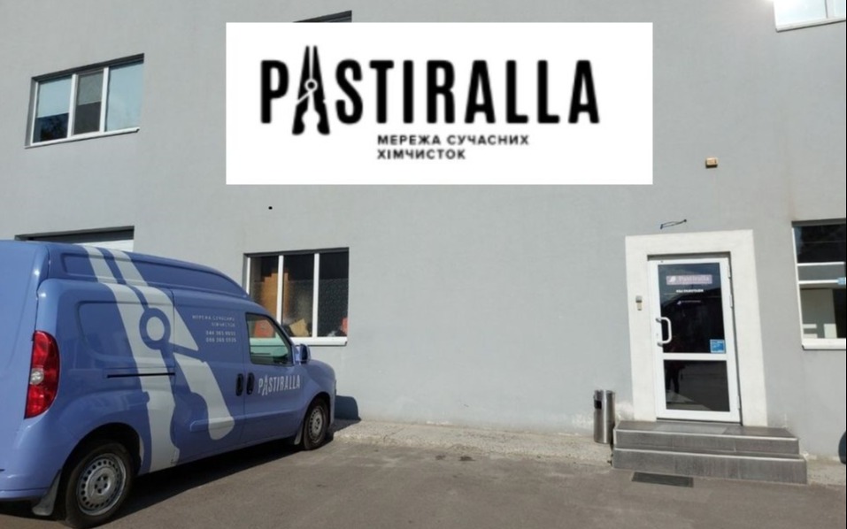 Pastiralla, Химчистка Premium-class — вакансія в Мастер по реставрации, покраске изделий из кожи