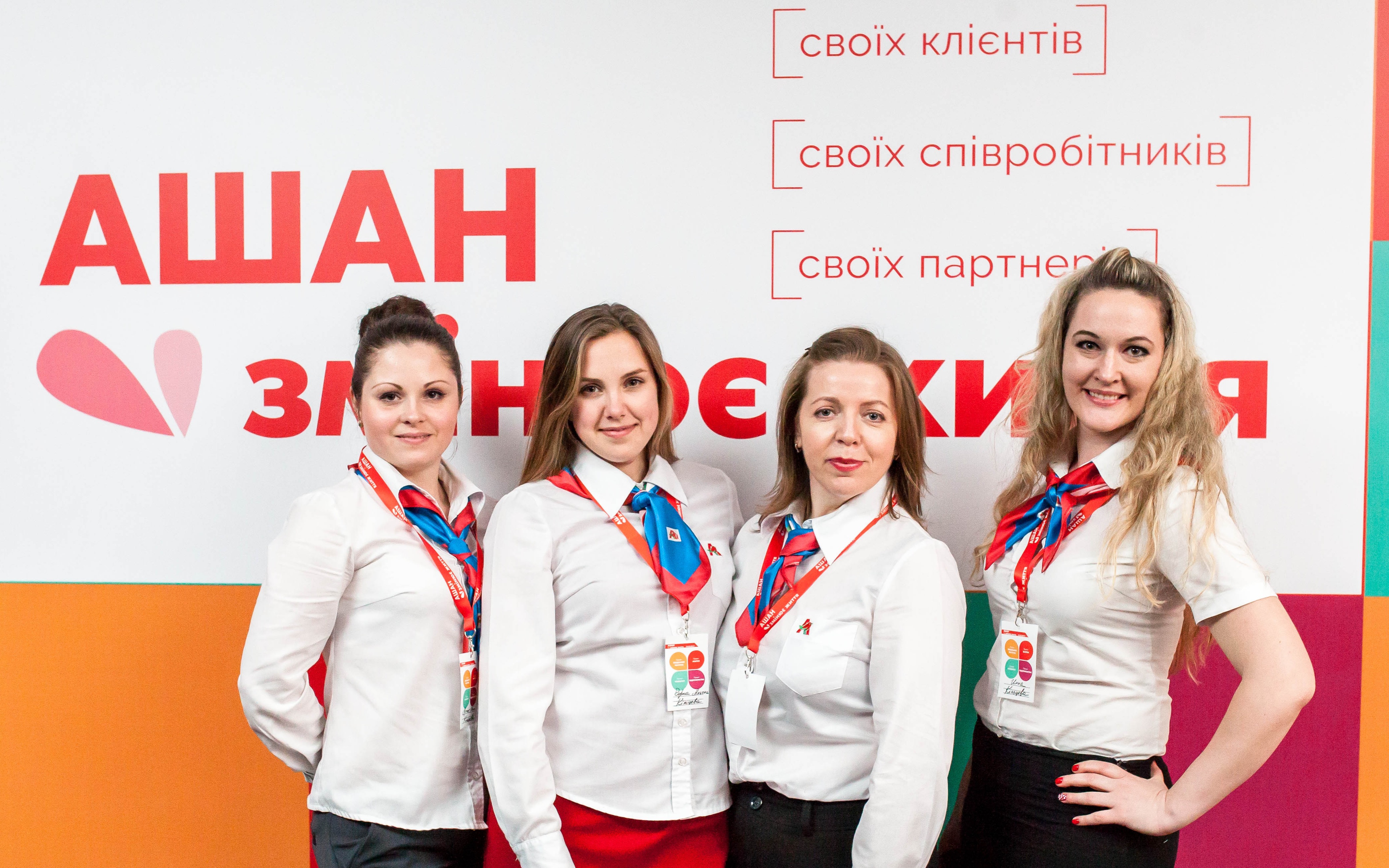 Auchan Україна — вакансія в Асистент  директора: фото 3