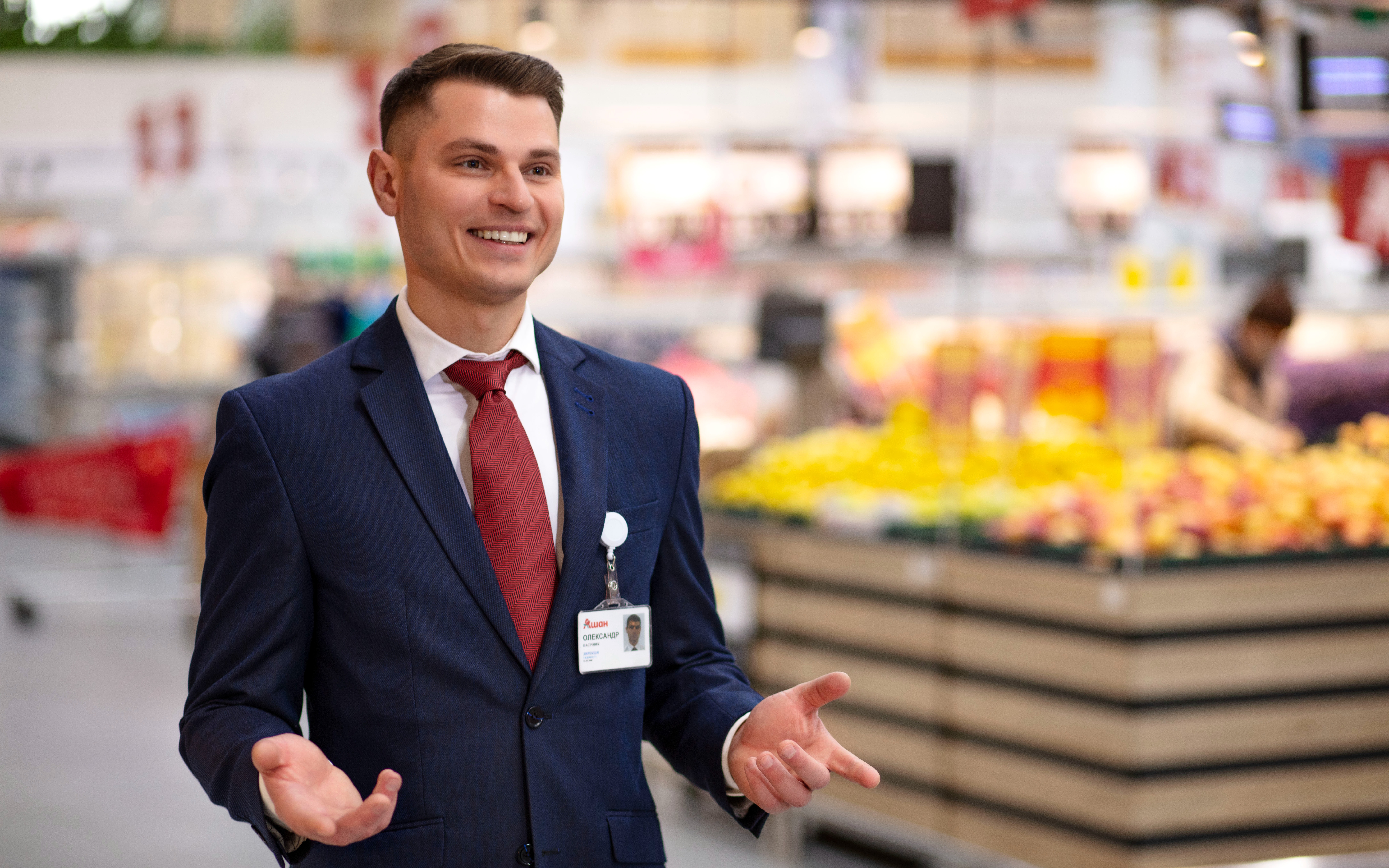 Auchan Україна — вакансія в Приймальник товарів (Вантажник): фото 4