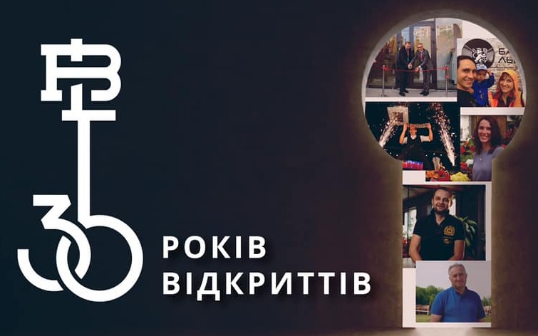 Банк Львів — вакансия в Консультант з кредитування бізнес-клієнтів