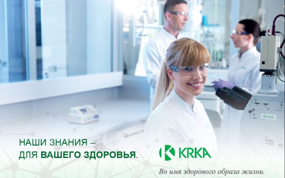 КРКА Україна/ KRKA Ukraine — вакансия в Медицинский представитель (ОТС)