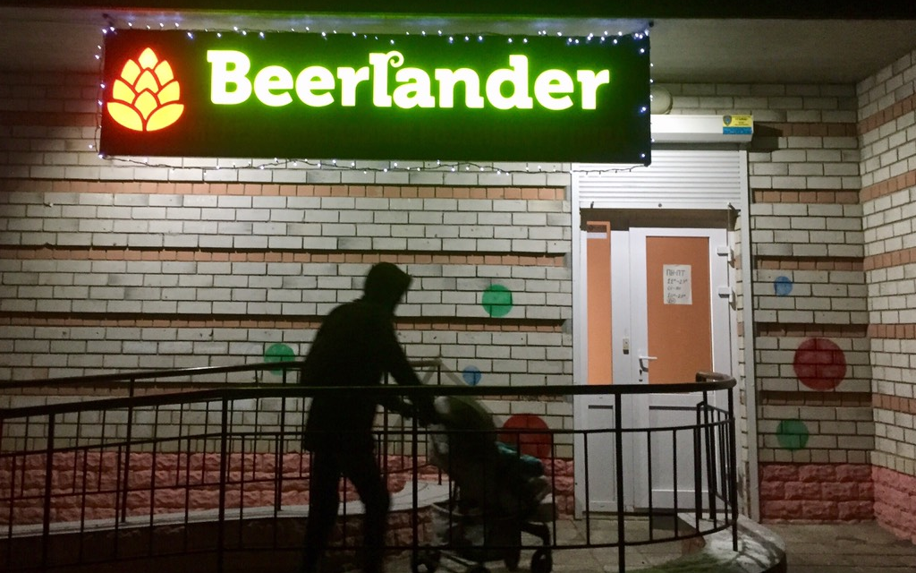 Beerlander — вакансія в Продавец-консультант в сеть магазинов разливного пива (Левый берег, Вербицкого): фото 3