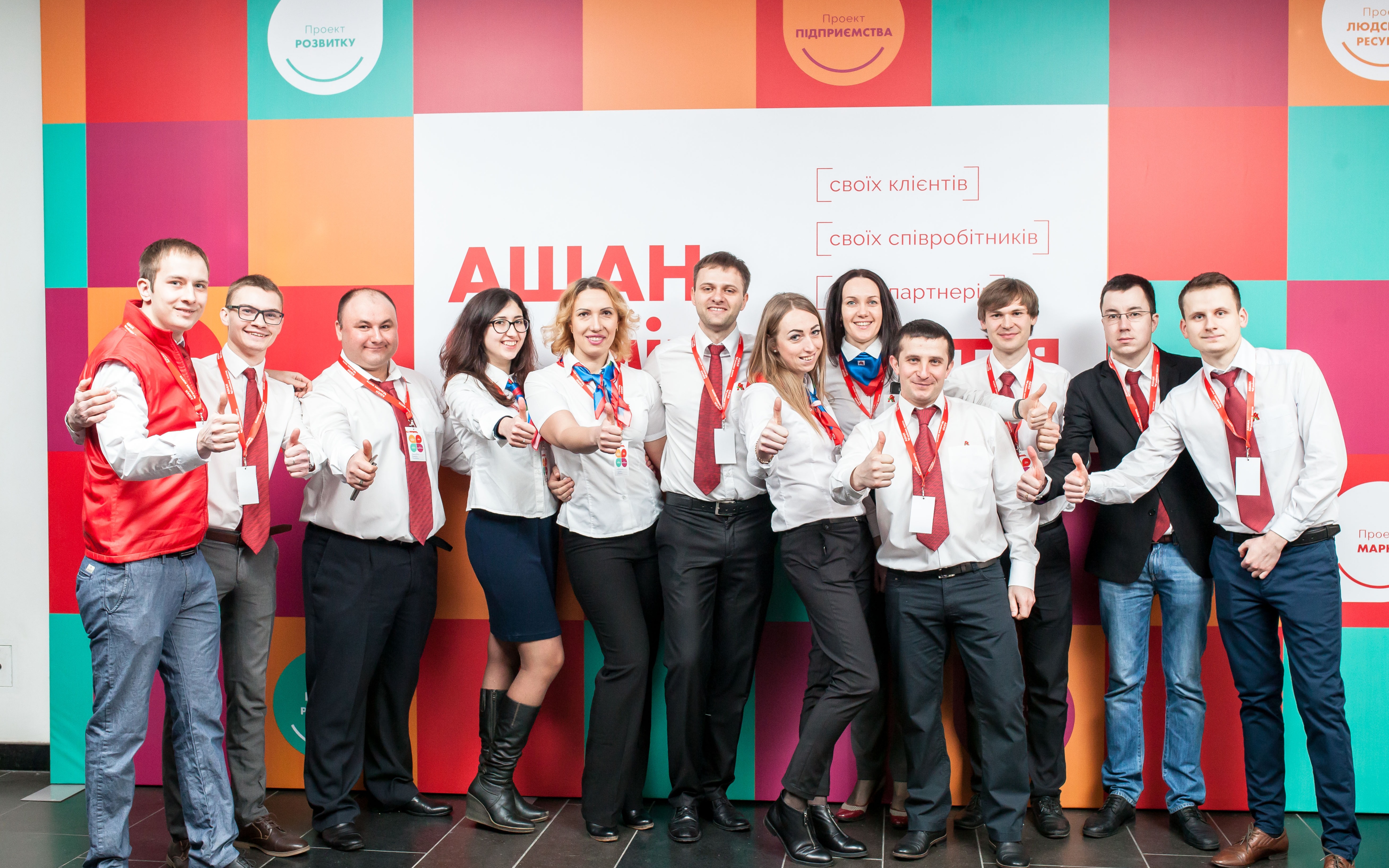 Auchan Україна — вакансія в Керівник відділу бакалія: фото 3